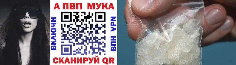 Альфа ПВП Crystall  Заозёрск 