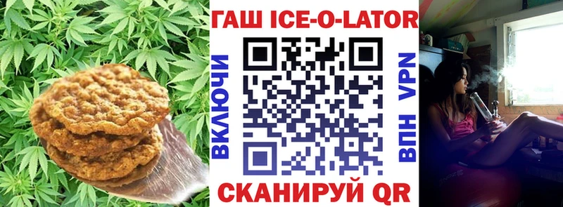Еда ТГК конопля  Заозёрск 