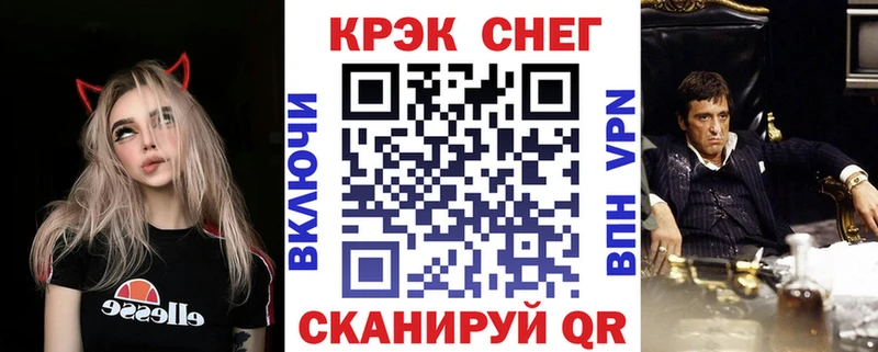 Cocaine FishScale  Заозёрск 