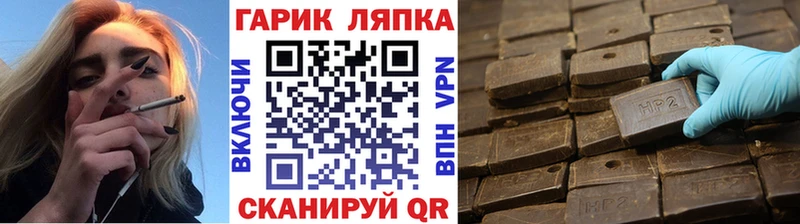 сайты даркнета Telegram  Заозёрск  ГАШ гашик 