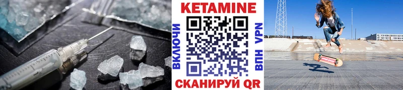 Кетамин ketamine  Заозёрск 