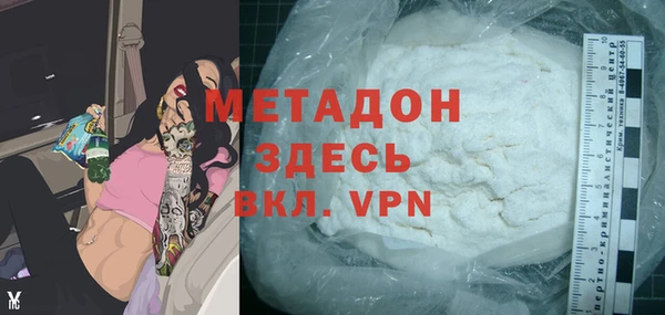 прущая мука Верхний Тагил