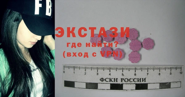 прущая мука Бронницы