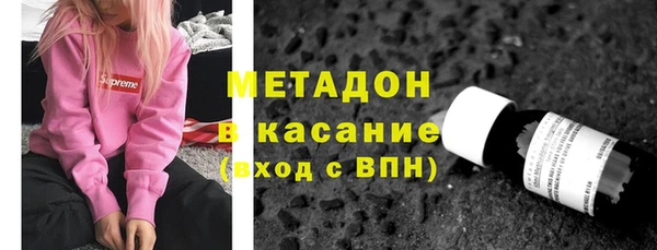 герыч Верхнеуральск