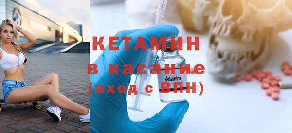 герыч Верхнеуральск