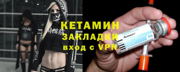 герыч Верхнеуральск