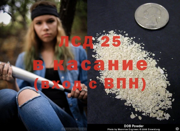 прущая мука Верхний Тагил