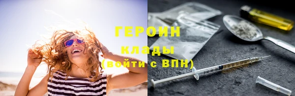 прущая мука Верхний Тагил