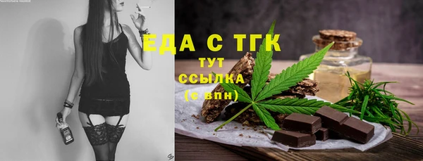 прущие грибы Верея