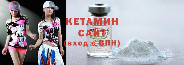 герыч Верхнеуральск