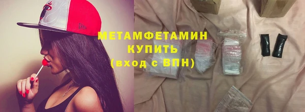 прущая мука Верхний Тагил