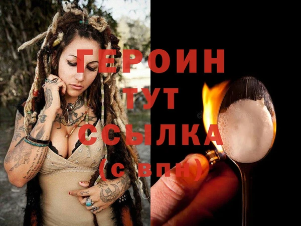 герыч Верхнеуральск