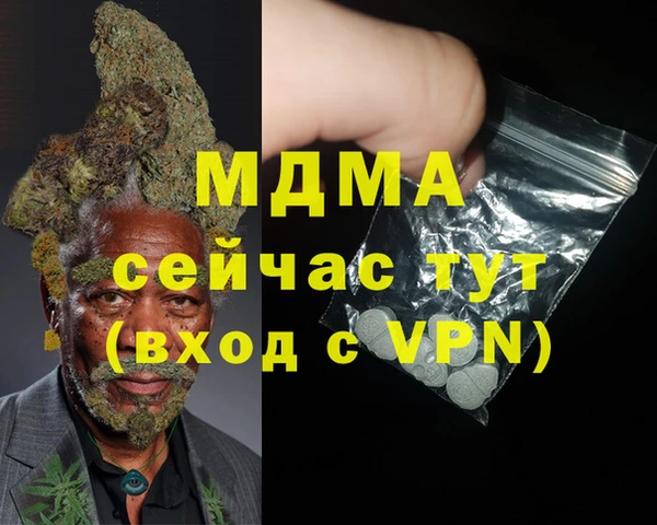 герыч Верхнеуральск