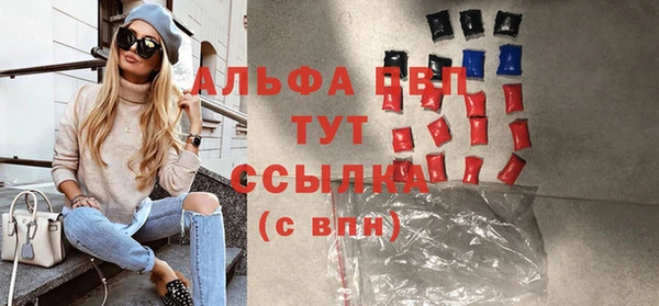 герыч Верхнеуральск
