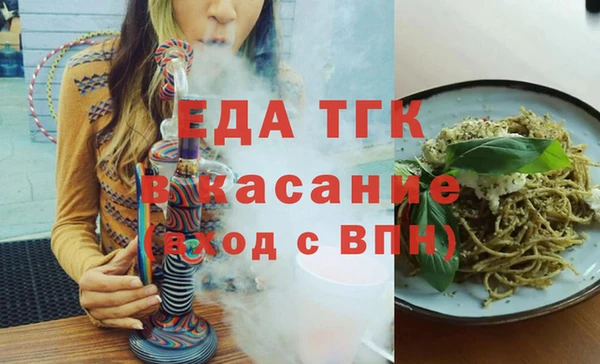 прущая мука Верхний Тагил