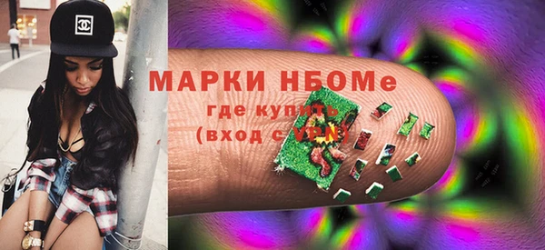 герыч Верхнеуральск