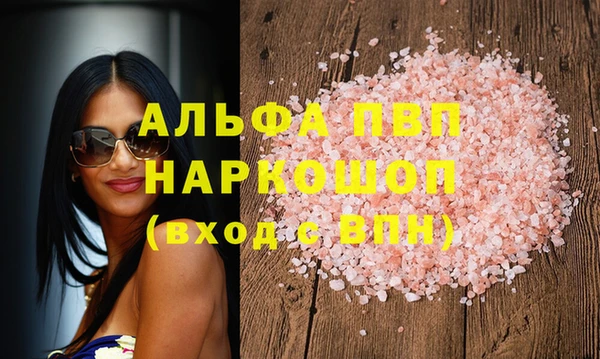 герыч Верхнеуральск