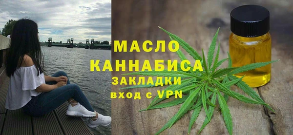 герыч Верхнеуральск