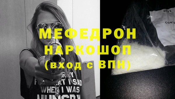 прущая мука Верхний Тагил