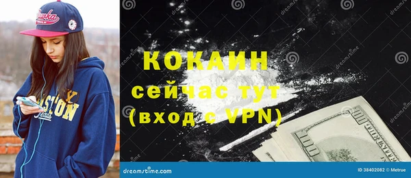 герыч Верхнеуральск