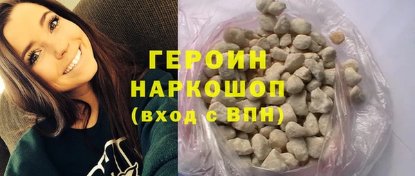 прущие грибы Верея
