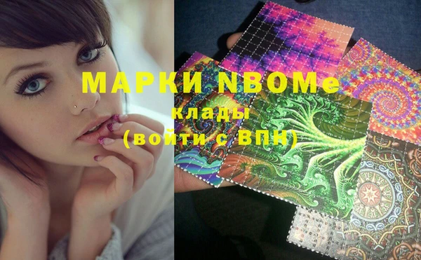 молекула духа Бугульма