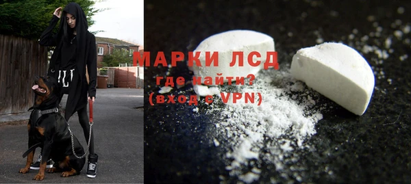 герыч Верхнеуральск