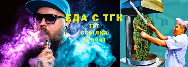 прущие грибы Верея