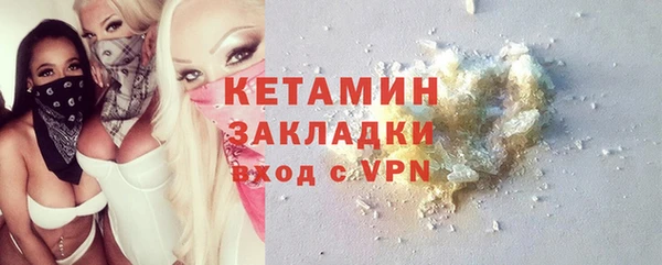 герыч Верхнеуральск