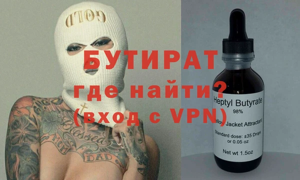 герыч Верхнеуральск
