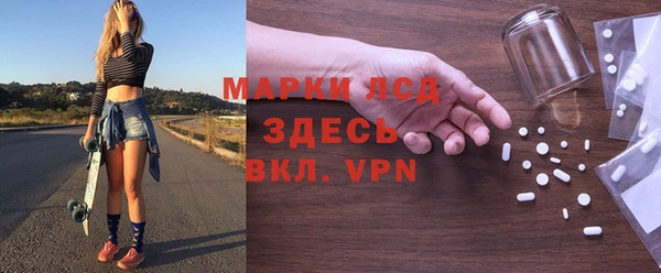герыч Верхнеуральск