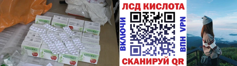 закладки Заозёрск KRAKEN tor ЛСД экстази кислота