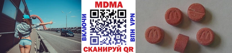магазин    Заозёрск  MDMA кристаллы 