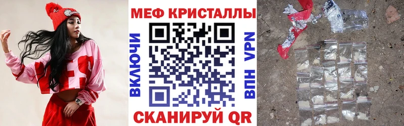 Меф мука Заозёрск