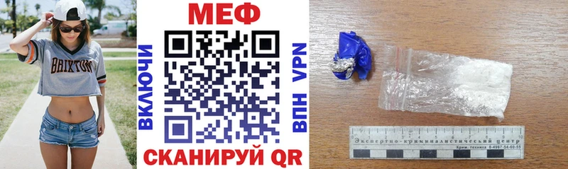 закладка  Заозёрск  Мефедрон mephedrone 