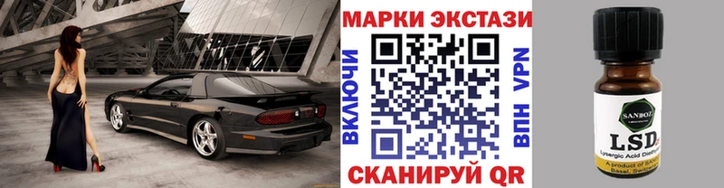 купить наркотики цена  Заозёрск  Марки NBOMe 1,8мг 