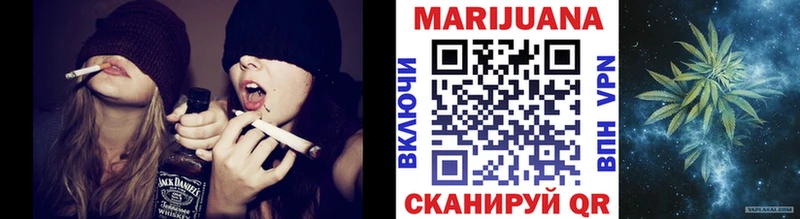 Канабис планчик Заозёрск